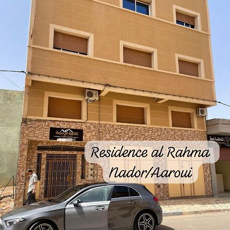 Residence Al Rahma 03 Monte Arrouit Zewnętrze zdjęcie